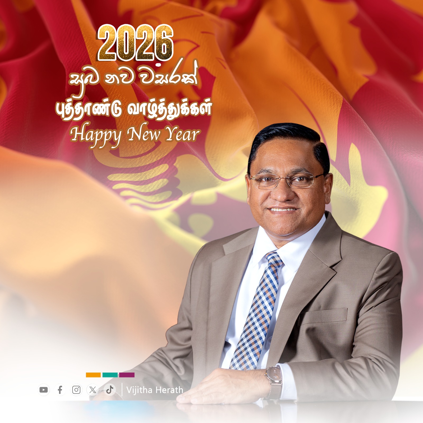 Minister New year wish