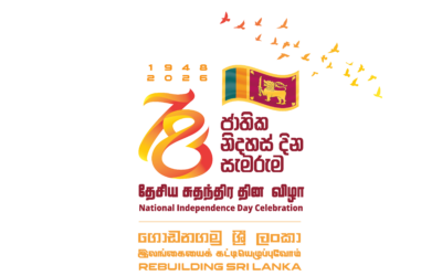 Invitation- 78th Anniversary of Independence