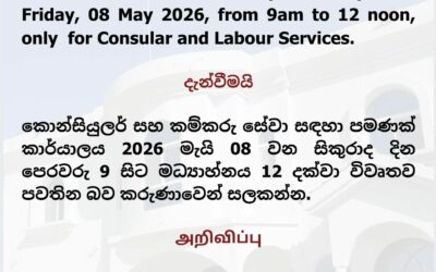 NOTICE