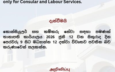 Notice