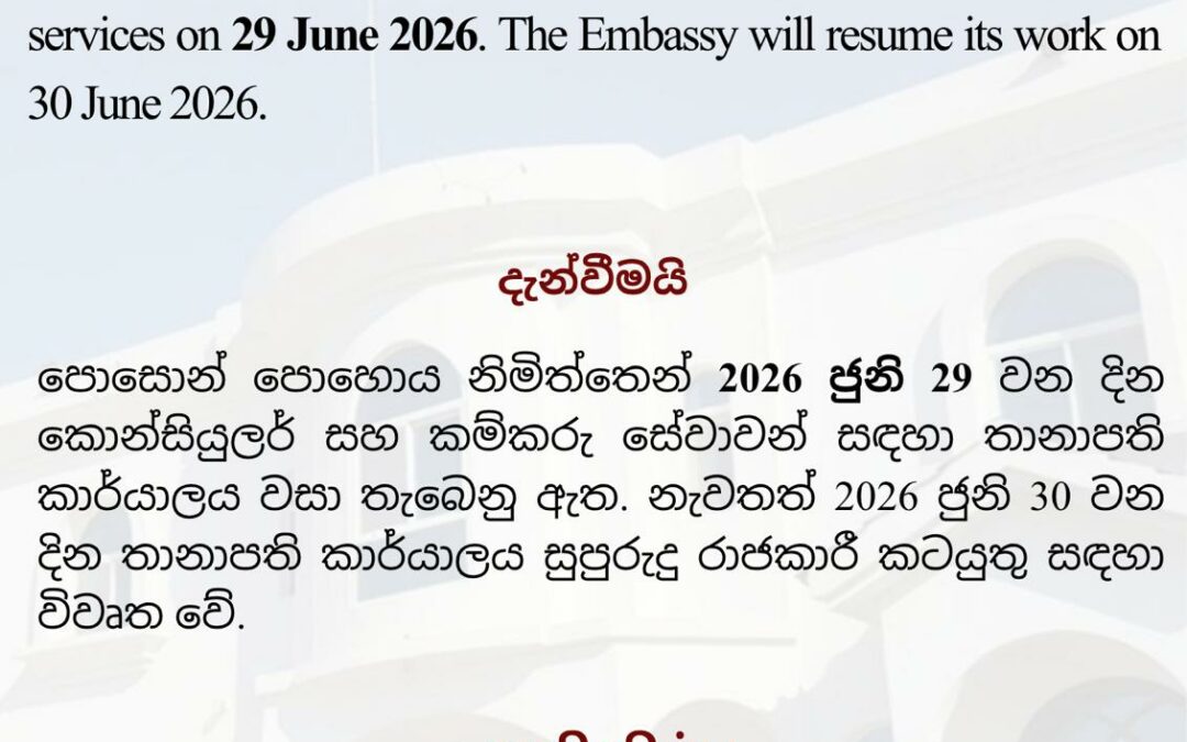 Notice