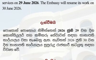 Notice