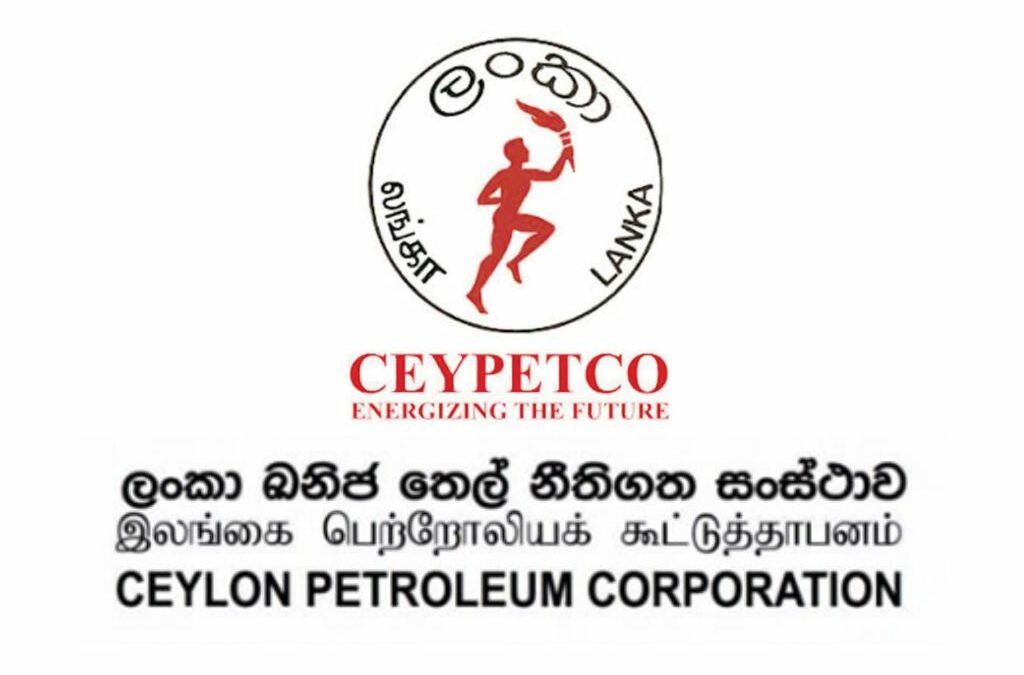 Procurement Notice – Ceylon Petroleum Storage Terminals Limited (CPSTL) Supply & Delivery of 01 Brand New Gully Bowser (4000-6000 Ltrs) Bid Reference No: KPR/18/2026