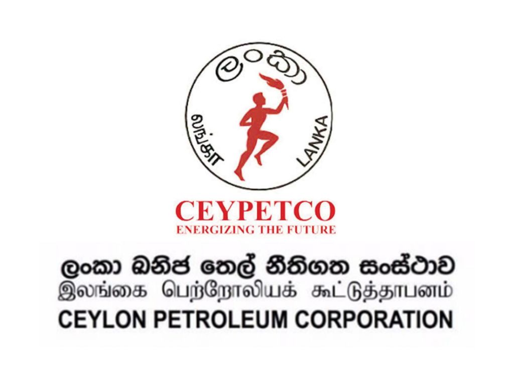 ceypetco