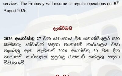 Notice