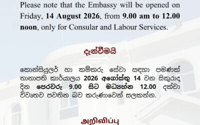 Notice