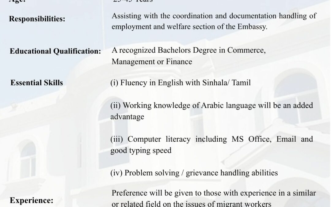 Vacancy Notice