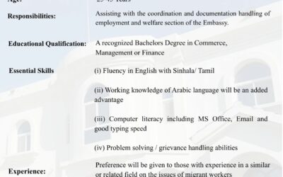 Vacancy Notice